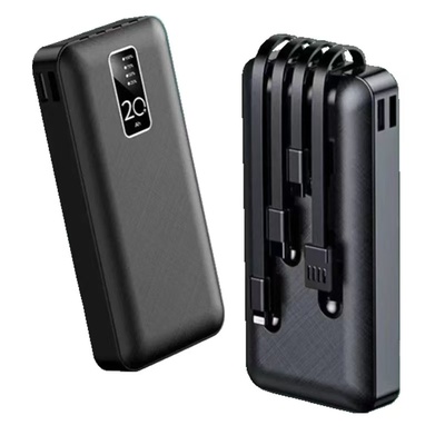 带线移动电源1260110充电宝套件