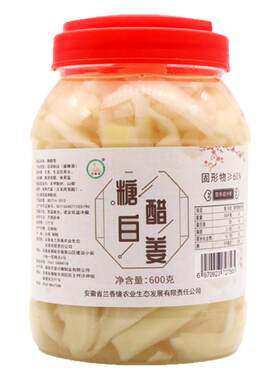 兰香缘安徽铜陵白姜泡菜600g