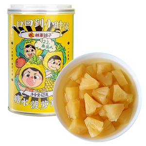林家铺子彩标菠萝罐头425g*6罐水果罐头凤梨罐头无拉环商用圆片