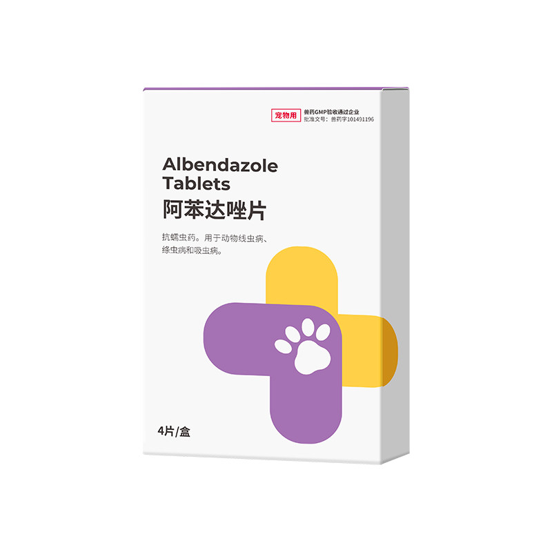 爪爪博士体内外驱虫药狗狗