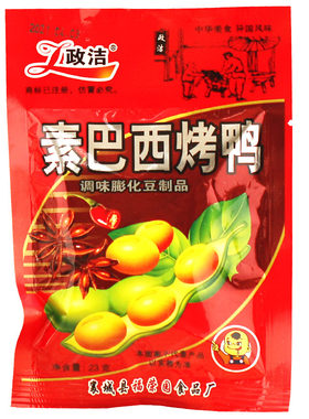 面筋儿时政洁巴西面筋怀旧辣条