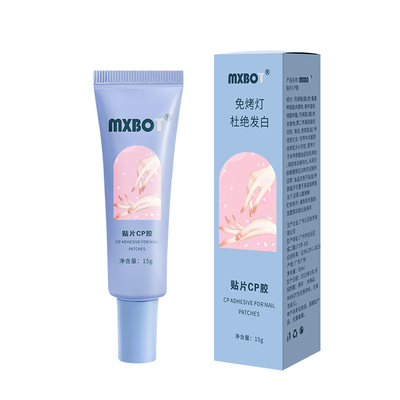 美甲店专用甲片贴片胶15g