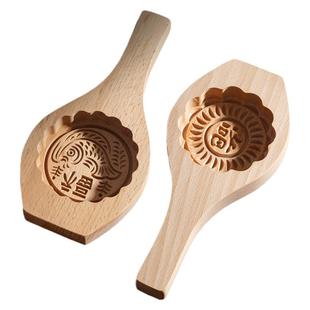 木质月饼模具绿豆糕冰皮馒头家用做手工鲜肉月饼老式中秋模具大号