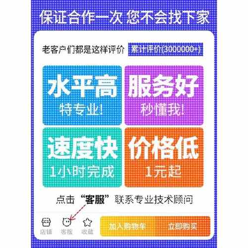 Python编程机器深度学习爬虫数据抓取Matlab代码c#语言程序帮助