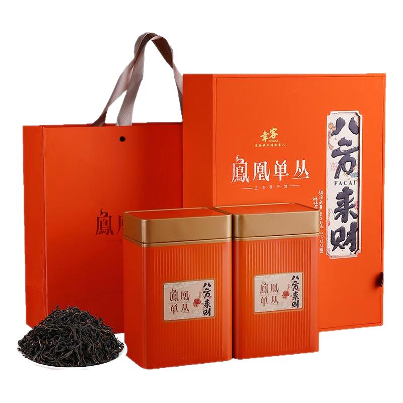 凤凰单丛鸭屎香特级礼盒装单丛茶