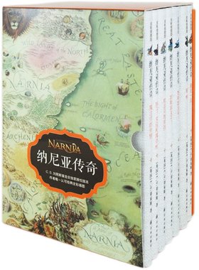 纳尼亚传奇全彩插图版
