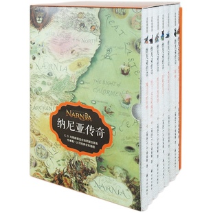 纳尼亚传奇全7册套装 全彩插图版 附赠精美赠品笔记本+书签+明信片 C.S.刘易斯经典奇幻之作少儿读物电影原著哈利波特译林课外阅读