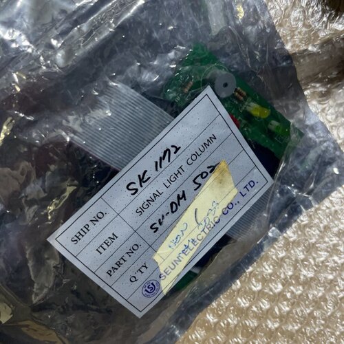 议价【先议价再拍】SEUN信号柱