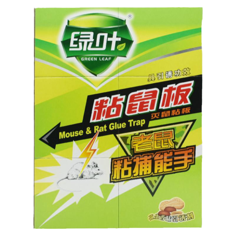 绿叶强力粘鼠板捉大家用贴胶6张