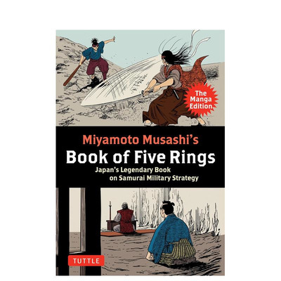 【现货】宫本武藏 五环之书：漫画版 Miyamoto Musashi's Book of Five Rings: The Manga Edition 原版英文漫画书 正版进口书