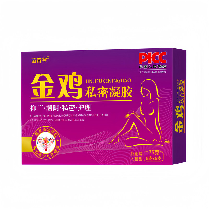 妇科凝胶正品女性私护用品秘密花园苦参草本水润保湿私密清洁补水