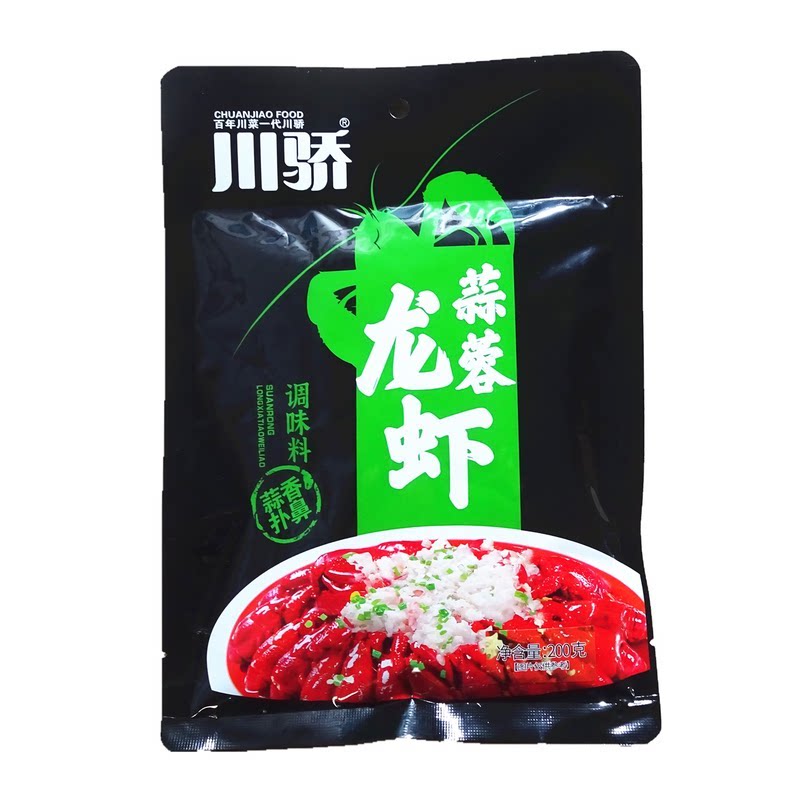 川骄蒜蓉龙虾调料200g蒜蓉粉丝蒜蓉花甲蒜蓉生蚝家用商用整箱包邮