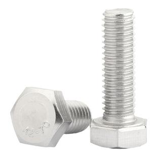 201不锈钢外六角螺栓外六角螺丝GB5783 M4M5M6M8M10M12M16M18M20