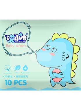 测试推荐哎小巾20包小包10抽便携