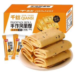 千丝凤凰卷鸡蛋卷整箱休闲食品零食品小吃夹心饼干散装芝麻味解馋