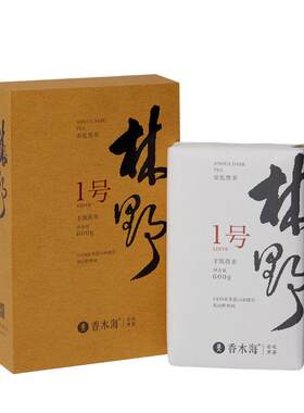 安化黑茶金花茯砖香木海荒野料