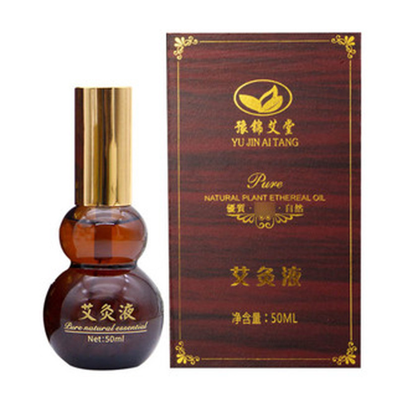艾灸液艾草发热祛湿颈肩腰腿痛