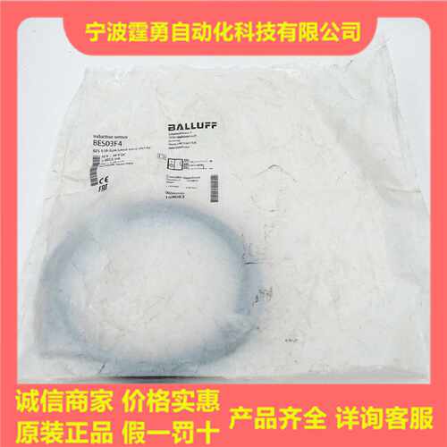 议价全新原装BES03F4巴鲁夫接近开关BES 516-324-SA63-EO-C-PU-02