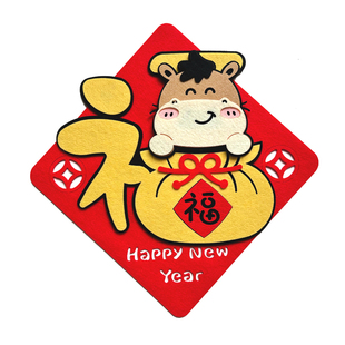 2026年新款马年磁吸对联门幅卡通可爱小春联创意新年挥春福字门贴