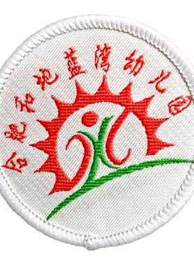 订做服装幼儿园锁边标领标裤子标
