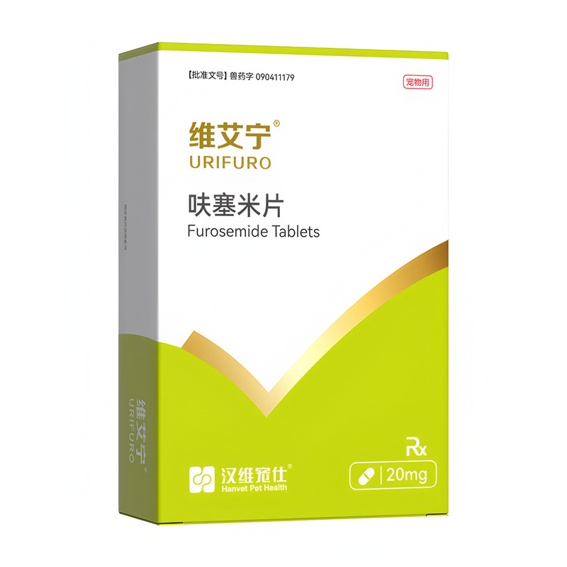 维艾宁呋塞米片速尿剂肝腹水利尿
