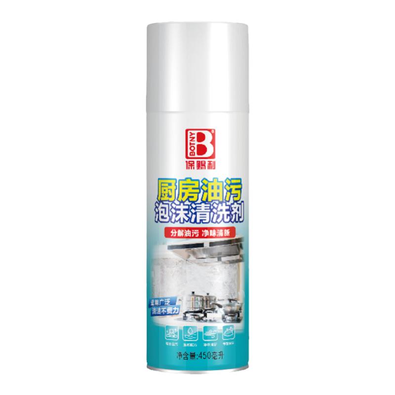 抽油烟机Botny/保赐利450ML油污