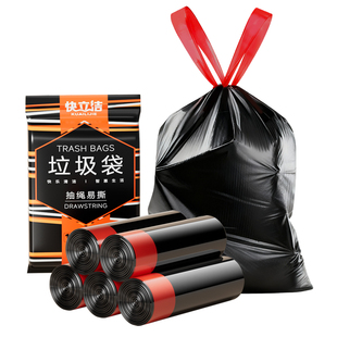 抽绳垃圾袋加厚家用手提式大号特厚超厚免撕带抽绳袋厨房桶塑料袋