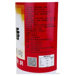 鑫芳泰透骨一滴香调料香精奇子香飘香剂 麻辣烫食品添加剂 包邮