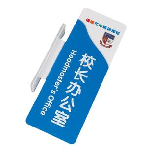 亚克力幼儿园创意门牌卡通双面学校班牌办公室标识牌定制激光标牌