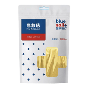 蓝帆应急急救毯户外登山垂钓保温暖防晒防雨野外露营雨衣睡袋帐篷