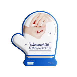 烟酰胺手膜补水修复干裂粗糙淡化手纹嫩白护手套手部护理官方正品