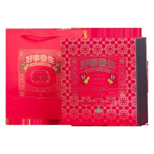 好嘴到好事发生礼盒1340g/盒纯净素休闲零食糕点蜜饯角糖伴手礼盒