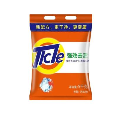 官方正品家用薰衣草洗衣粉10斤除菌除螨深层洁净持久留香强效去污