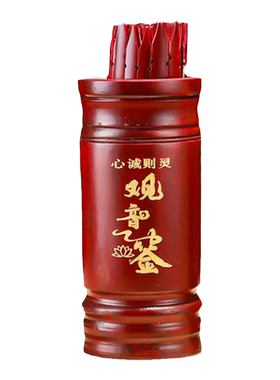 求签筒抽签摇签筒家用观音签100签64卦解签寺庙竹签筒佛祖签灵签
