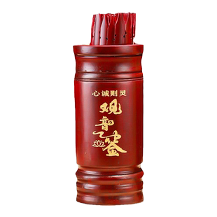 求签筒抽签摇签筒家用观音签100签64卦解签寺庙竹签筒佛祖签灵签