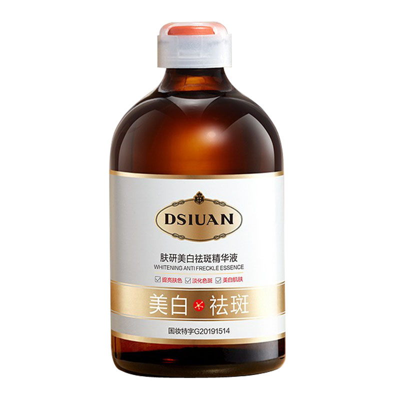 烟酰胺美白祛斑精华液收毛孔细腻