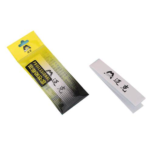 羽毛球拍拍头保护贴防边框羽线保护贴耐磨加厚拍框贴膜防磨防掉漆