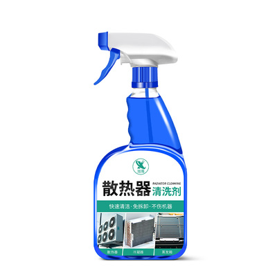 汽车散热器清洗剂泠凝器免拆清理