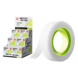 得力错题转印胶带学生用免抄题神器作业罚抄错题复印无痕改错字半透明隐形胶带手账胶布纸张修复错题整理粘贴