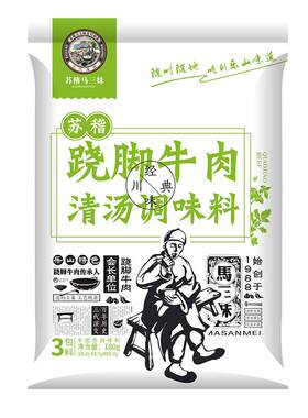 苏稽马三妹跷脚牛肉清汤火锅底料
