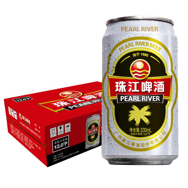 12度经典老珠江啤酒330ml*12罐整箱批发特价官方旗舰店易拉罐啤酒
