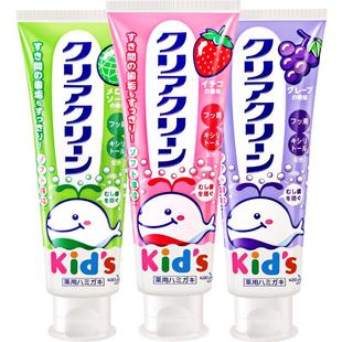 进口花王儿童牙膏木糖醇含氟美白去黄去口臭清新口气防蛀