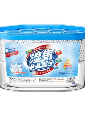 日本家除湿盒干燥剂防潮
