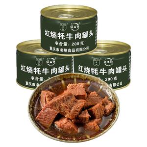 凌翔红烧牛肉200克熟食