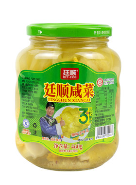 廷顺汕头咸菜潮汕风味佐餐下饭