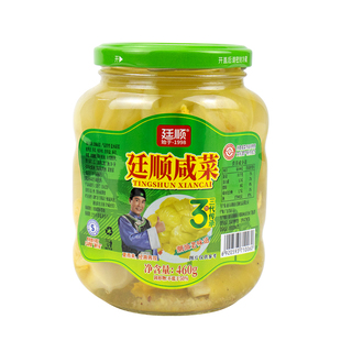 潮汕特产新鲜杂咸小菜酸菜廷顺咸菜地都咸菜口腌制泡菜酱菜瓶装