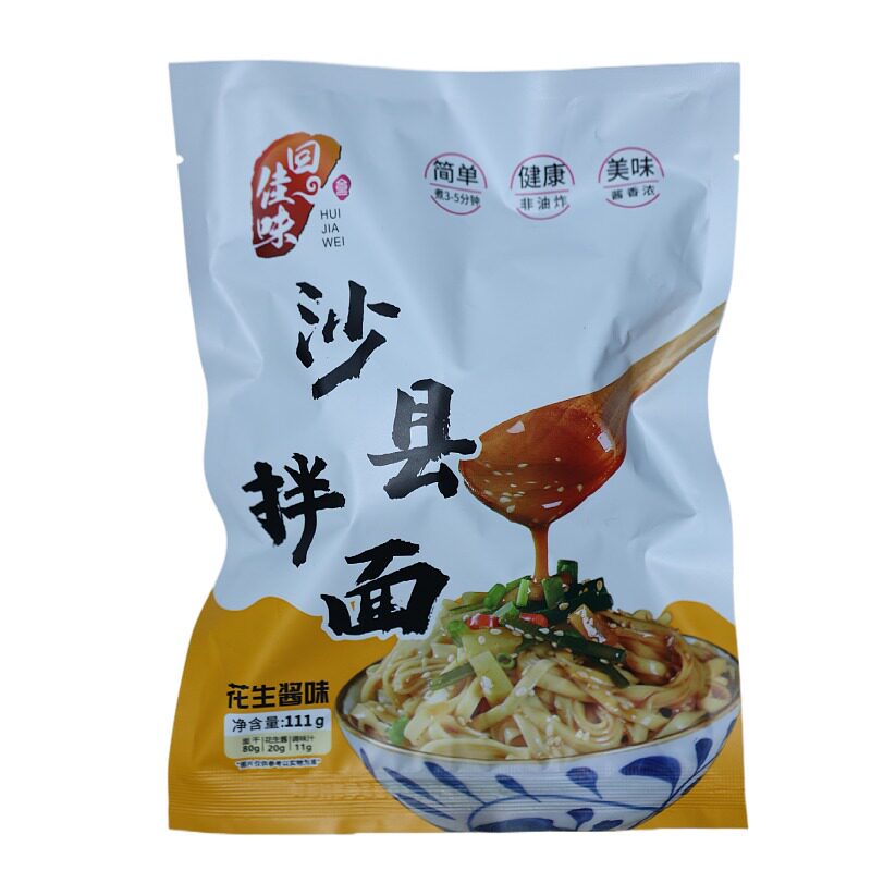 沙县拌面速食袋装花生酱飘香网红