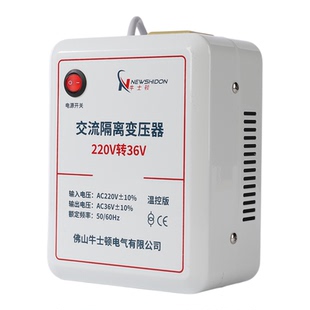 单相隔离变压器AC220V转AC36V24V48V高压转低压安全电源行灯工地