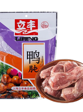 立丰小坛原味鸭肫148g