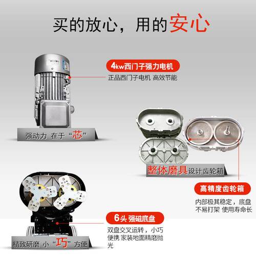 厂家直销GL5506地坪研磨机大理石材打磨机瓷砖水泥地面翻新抛光机